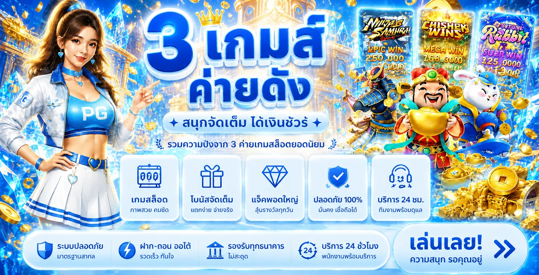 หวยออนไลน์ 425 รวมหวยครบทุกสำนักในเว็บเดียว